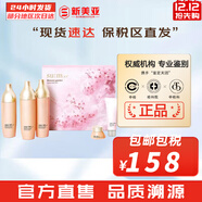 蘇秘37°（Su:m37°）時(shí)光能量水乳霜套裝呼吸37孕婦女護膚品禮盒保濕自然發(fā)酵節日禮物 呼吸花園水乳5件套盒【2瓶正裝水】