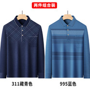 佐攸爸爸裝 2件 爸爸長(zhǎng)袖T恤中老年人打底衫中年男裝翻領(lǐng)上衣?tīng)敔斍镅b 311藏青色+995藍(lán)色 48/M(90-115斤)