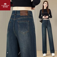 俞兆林直筒牛仔褲女2025秋冬季新款高腰大碼特厚加絨彈力窄版闊腿褲 復古藍春秋款 常規 XL 【建議118-128斤左右】