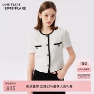 LIME FLARE萊茵氣質(zhì)法式小香風(fēng)短外套2024年夏季新款撞色設計感女小個(gè)子短款 白色 S