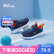 361°兒童運動(dòng)鞋男女童(3-12歲)防撞鞋頭密網(wǎng)休閑跑鞋 藍 35