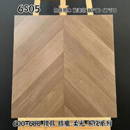 接運貓木紋磚600X1200魚(yú)骨紋原木復古風(fēng)客廳臥室全瓷防滑仿木地板磚 600X600魚(yú)骨紋6S05