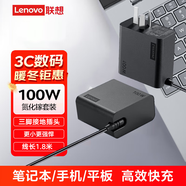 聯(lián)想thinkplus口紅電源100W氮化鎵適配器Thinkbook14+/16+/T14p充電器筆記本電腦手機平板原裝電源 100W USB-C適配器【20V 5A】三腳插黑 適用拯救者R7000 2024/23款