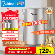 美的（Midea）電熱水壺燒水壺316L食品級不銹鋼內膽 1500W功率0涂層內外雙鋼1.7L大容量MK-SHM1730-PRO
