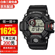 卡西歐（CASIO） 手表G-SHOCK系列太陽(yáng)能三重感應器防水運動(dòng)男表 GW-9400-1【香港直郵】