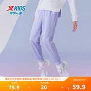 特步童裝兒童運動(dòng)休閑褲子小中大童男女童百搭休閑運動(dòng)褲長(cháng)褲秋季褲子 蒜紫色 【春秋針織款】 160 cm