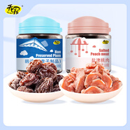 天喔（ten wow）兩罐組合 鹽津梅條韓話(huà)梅蜜餞果鋪辦公室休閑零食罐裝組合蜜餞 135g韓話(huà)梅+110g鹽津桃肉