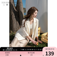 三彩大碼女裝2025秋款七分袖西裝領(lǐng)外套開(kāi)衫藏肉胖MM 米白色 M 160/88B