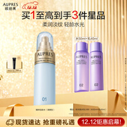 歐珀萊（AUPRES）臻粹輕齡水潤淡紋水170ml清爽型 抗皺爽膚清爽保濕生日禮物送女生
