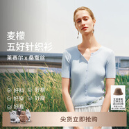 麥檬MM口碑原創(chuàng  )版型/精簡(jiǎn)衣櫥/桑蠶絲V領(lǐng)毛針織衫毛衣上衣春秋 水滴領(lǐng)-短袖-淺藍5G4930293 L