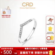 CRD克徠帝【現貨閃發(fā)】傳承系列 排鉆戒指女鉆戒18K金鉆石戒指尾戒 PT950白色|共約17分|V排|G0803E