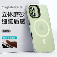 中掌柜Benks蘋(píng)果16 Pro Max磁吸手機殼 磁吸充電防摔保護殼 超薄散熱iPh [森野綠]磁吸充電防摔護機輕奢微砂 iPhone 16
