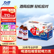 力克 保健液維生素B?；撬峁δ芙饩骑嬃?8瓶 抗疲勞護肝熬夜能量飲料