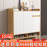 普派鞋柜家用門(mén)口鞋架現代簡(jiǎn)約客廳入戶(hù)玄關(guān)柜大容量鞋柜收納柜 田園橡木色80*32*100cm