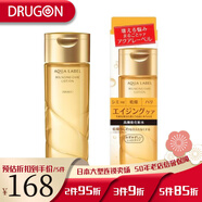 資生堂日本進(jìn)口水之印玻尿酸水補水保濕彈潤視黃醇水乳霜護膚品套裝K老 氨基酸彈潤化妝水清爽型M-200ml