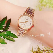浪琴（LONGINES）【二手99新】浪琴女表 時(shí)尚優(yōu)雅律雅/瑰麗系列 二手奢侈品腕表 機械女表 浪琴手表女士  瑞士手表 七夕 送禮 L4.321間金款 自動(dòng)機械 贈禮盒