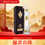 瀘州老窖 國窖1573 廣州塔 濃香型白酒 53度 600ml 單瓶裝 送禮禮品