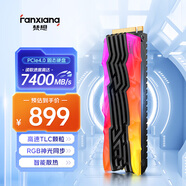梵想（FANXIANG）1TB SSD固態(tài)硬盤(pán) M.2接口NVMe協(xié)議PCIe4.0 TLC顆粒RGB炫彩光效  讀速7400MB/s電腦裝機升級 S790R