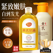 BEAUTY NOTES黃芪洗面奶+馬來(lái)西亞6%甘油維E補水打底不卡粉煙酰胺提亮改善暗沉