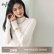 伊芙麗（eifini）蔣欣代言【100%綿羊毛可機洗揚子紗】半高領(lǐng)厚針織衫25秋款 白色 半高領(lǐng) M 105-115斤