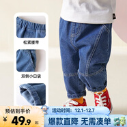 嘟嘟家男童牛仔褲春裝潮兒童洋氣褲子春季寶寶休閑褲女童時(shí)尚百搭長(cháng)vip 深牛仔藍 90