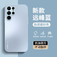 塵域適用三星S24ultra手機殼SM-S9280新款磨砂軟邊保護套Galaxy鏡頭全包防摔外殼防指紋5G高級簡(jiǎn)約男女 【遠峰藍-LUCKY CASE】AG膚感磨砂 三星s24ultra