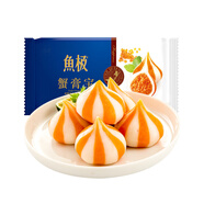 海欣魚(yú)極蟹膏魚(yú)丸蟹黃包火鍋丸子關(guān)東煮燒烤食材麻辣燙芝士寶肉棒 魚(yú)極蟹膏寶120g(120g)