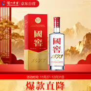 瀘州老窖 國窖1573 濃香型白酒 52度 375ml 單瓶裝  【送禮送禮】