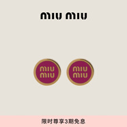 MiuMiu【禮物】繆繆女士徽標裝飾涂琺瑯金屬耳環(huán)耳釘 紫紅色