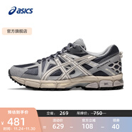 亞瑟士ASICS男鞋跑步鞋耐磨透氣運動(dòng)鞋 GEL-KAHANA 8 緩震越野跑鞋 灰色/棕色 46.5