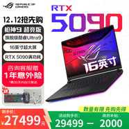 ROG槍神9 超競版 政府補貼20% 酷睿U9 16英寸 星云屏高性能游戲本筆記本電腦 RA Ultra9 275HX/RTX5090 32GB內存 1T固態(tài)硬盤(pán) 16英寸 2.5K 星云原畫(huà)屏