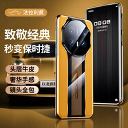 魔貝拉華為mate80promax手機殼超跑秒變保時(shí)捷設計真皮mate80rs保護套鏡頭全包防摔簡(jiǎn)約男款紋外殼  【法拉利黃】秒變非凡大師-鏡頭全包 華為Mate 80 Pro Max