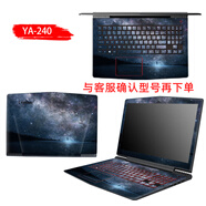 英望 聯(lián)想拯救者15貼紙R720 Y520 E520筆記本貼膜電腦外殼保護膜 圖案款式一 一面（默認A面）