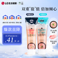 竹鹽 喜馬拉雅粉鹽牙膏套裝100g*2  減輕牙漬 冰爽清新口氣 潔白牙齒