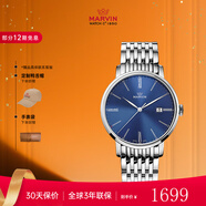摩紋（Marvin）瑞士手表男士進(jìn)口表商務(wù)經(jīng)典腕表禮物送男女朋友老婆圣誕禮物 藍盤(pán)銀殼鋼帶M025.13.52.13