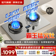 櫻花雪燃氣灶雙灶家用天然氣灶液化氣煤氣灶鴛鴦猛火灶具煤氣爐5.2kW大火力嵌入式臺式兩用灶臺包安裝 【渦輪增壓直噴】右10KW直噴猛火 智能定時(shí) 天然氣【免費安裝】