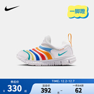 NIKE 耐克男女童毛毛蟲(chóng)運動(dòng)鞋DYNAMO FREE緩震舒適兒童一腳蹬休閑童鞋 343738-106 33.5 【建議腳長(cháng)21cm】