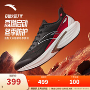 安踏（ANTA）火箭7代丨運動(dòng)鞋防潑水競速訓練跑步鞋 基礎黑/經(jīng)典紅/紙莎白-1 44 (男10)