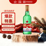 紅星二鍋頭 大二 清香型白酒 52度 500ml 單瓶裝