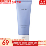蘭芝（LANEIGE）套盒水乳套裝水衡透潤新水酷小藍盾清潤女護膚品禮盒節日禮物補水 蘭芝多效透明質(zhì)酸洗面奶150ml