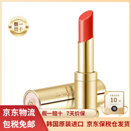 后（The history of Whoo）韓國進(jìn)口Whoo后口紅拱辰享美平紋唇膏 典雅紅色