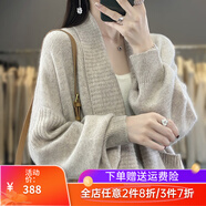 黛雅莫斯中長(cháng)加厚羊毛外套女V領(lǐng)羊毛衣長(cháng)款外搭披肩慵懶純羊毛針織上衣 奶駝色 XL