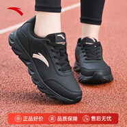 安踏（ANTA）女鞋休閑運動(dòng)鞋秋冬季女子跑步鞋輕便減震透氣網(wǎng)面軟底休閑鞋 【革面】黑/玫瑰金-5 38.5 (240mm)