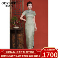 歐迪鳥(niǎo)（ODYBIRD）真絲旗袍2024夏季新款時(shí)尚氣質(zhì)中長(cháng)繡花旗袍復古風(fēng)修身裙 淺綠色 XXL