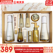 蘇秘37°（Su:m37°）時(shí)光能量水乳霜套裝呼吸37孕婦女護膚品禮盒保濕自然發(fā)酵節日禮物 蘇秘37鎏金水乳霜修復10件套