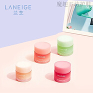 LANEIGE蘭芝睡眠唇膜補水淡化唇紋夜間修護保濕滋潤小樣 9G莓果果凍唇膜+唇刷+面膜*10