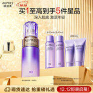 歐珀萊（AUPRES）時(shí)光鎖精華乳130ml豐潤型 緊致提拉補水抗皺護膚化妝品生日禮物女