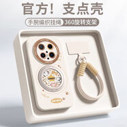 原奘【360支架】華為mate70手機殼新款mate70pro掛繩保護套女防摔外殼 [圓圈小貓白-高配版]360旋轉支架+掛繩 華為Mate60Pro