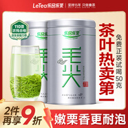 樂(lè )品樂(lè )茶特級毛尖茶葉綠茶2025明前春茶禮盒裝250g送禮袋自己喝熱門(mén)商品