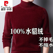 皮爾卡丹（pierre cardin）水貂絨羊毛衫男冬季加厚毛衣男士休閑翻高領(lǐng)中青年純色打底針織衫 翻高領(lǐng)紅色(100%不起球) M 165/84A【100-120斤】